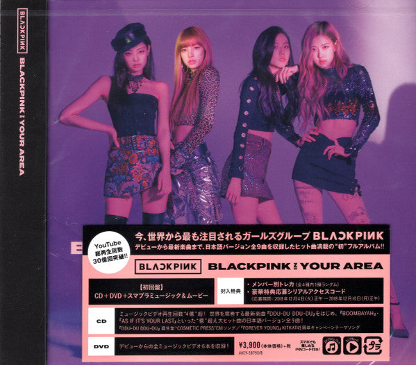 Blackpink In Your Area Inclus DVD - Front Cover