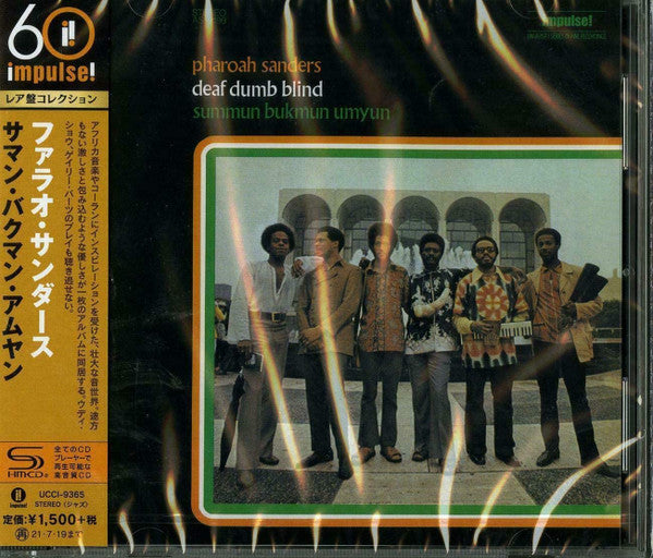 Summun Bukmun Umyun Deaf Dumb Blind - Front Cover