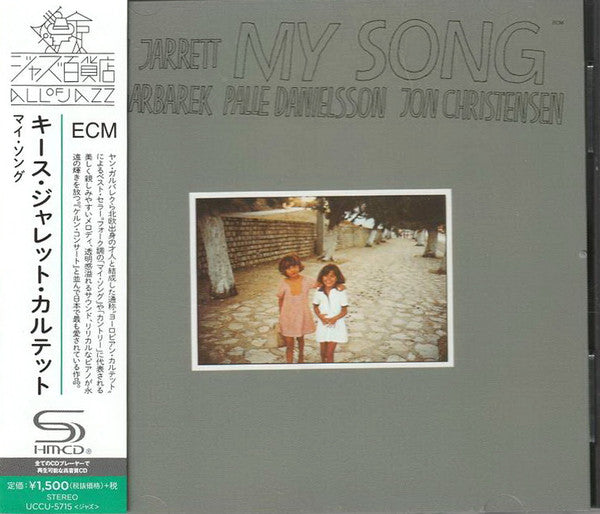 My Song SHM-CD Edition limitée - Front Cover