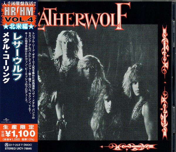 Leatherwolf - Front Cover