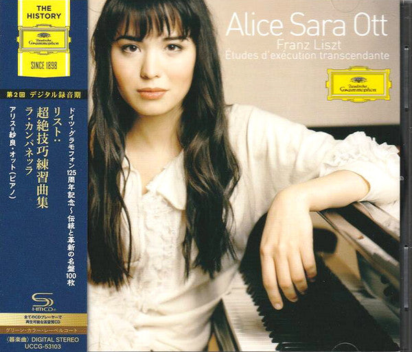 Liszt : 12 études d'exécution transcendante - Front Cover