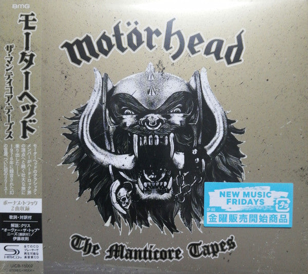 The Manticore Tapes - Front Cover