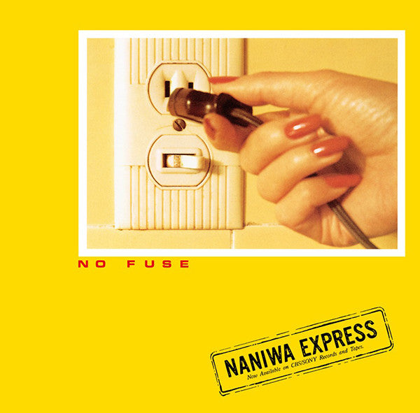 No Fuse - Front Cover