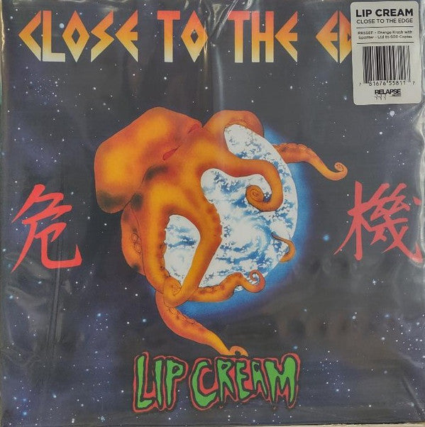 Close To The Edge Édition Limitée Vinyle Coloré - Front Cover