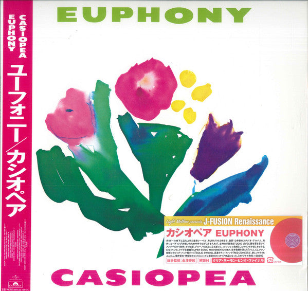 Euphony - Front Cover