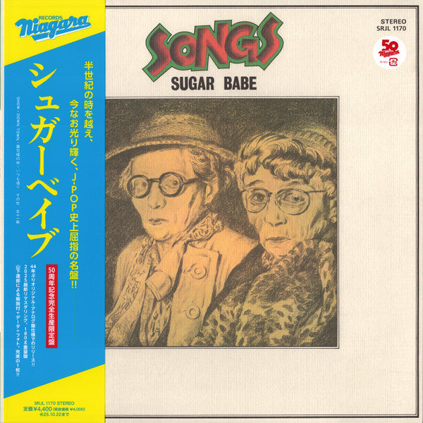 Songs - Front Cover