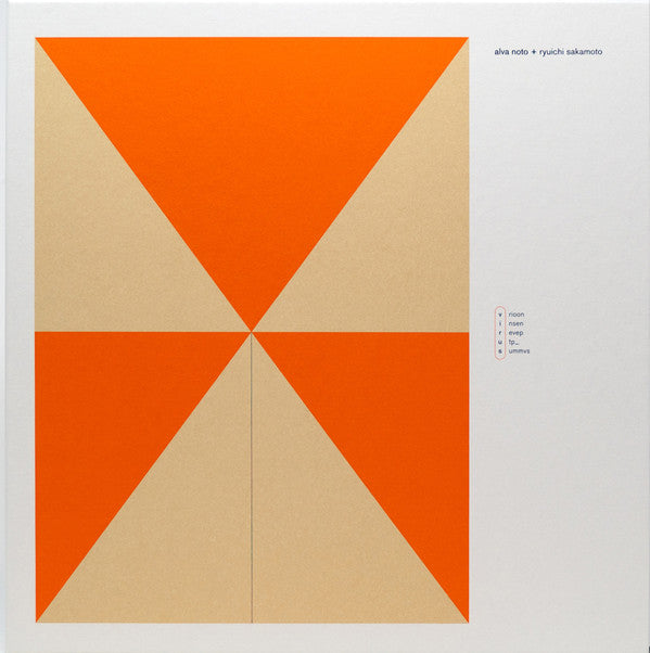 Utp - Remaster - Front Cover
