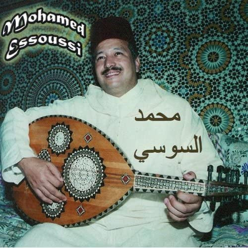 Andalou marocain - Front Cover
