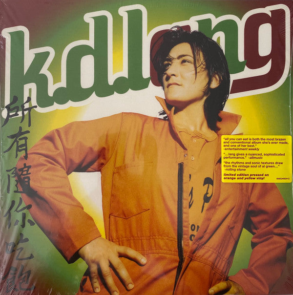 All You Can Eat - Front Cover