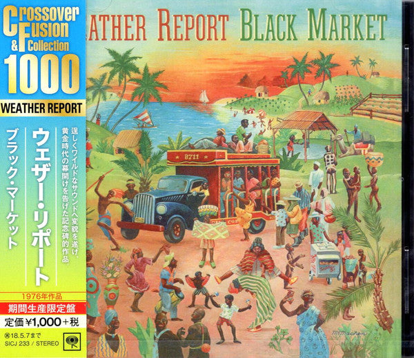 Black Market Edition limitée - Front Cover
