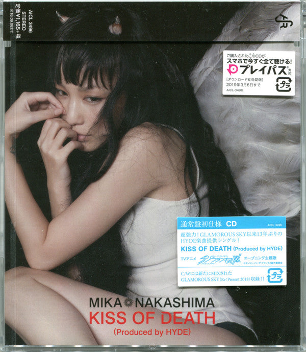 Kiss Of Death produced by Hyde - Front Cover