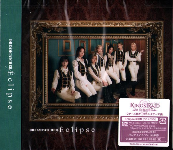 Eclipse - Front Cover