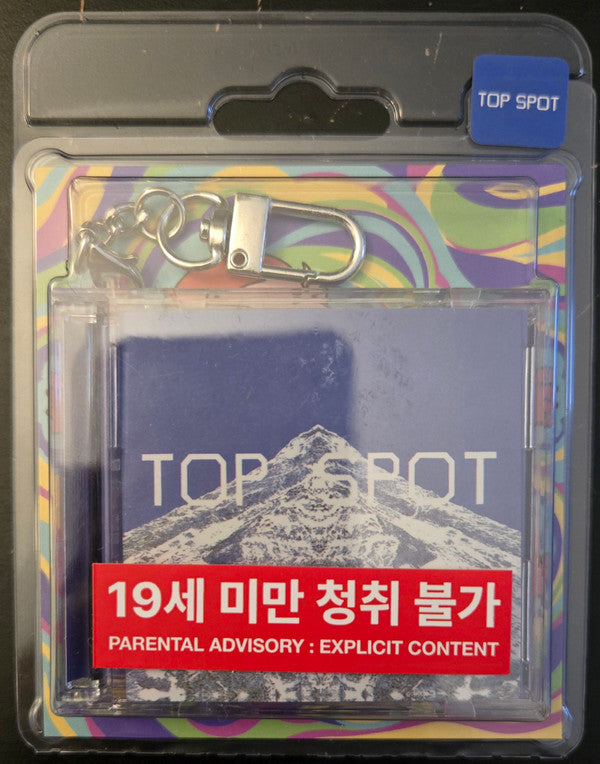 Top Spot - Another Dimension : Nemo Another - Front Cover