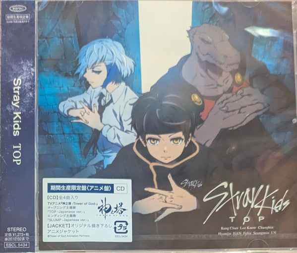 Top Japanese Version - Front Cover