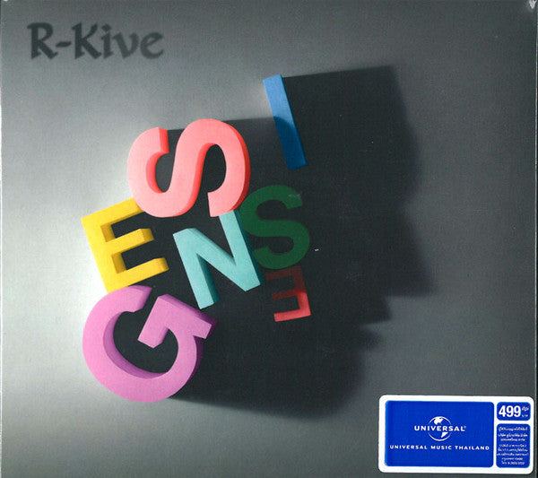 R-kive - Front Cover