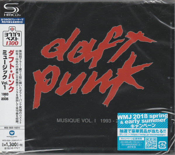 Musique Volume 1 1993-2005 - Front Cover
