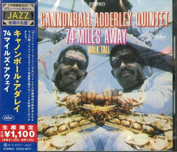 74 Miles Away - Front Cover