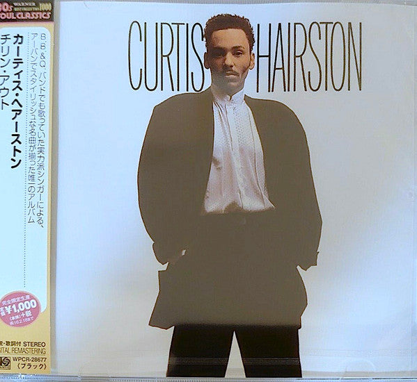 Curtis Hairston Edition remasterisée - Front Cover