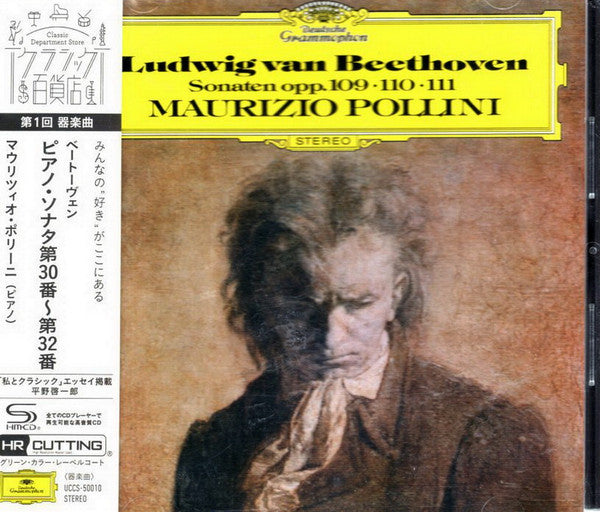 Beethoven : Sonaten Opus 109, 110, 111 - Front Cover