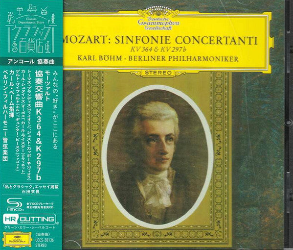 Mozart: Sinfonia Concertante - Front Cover