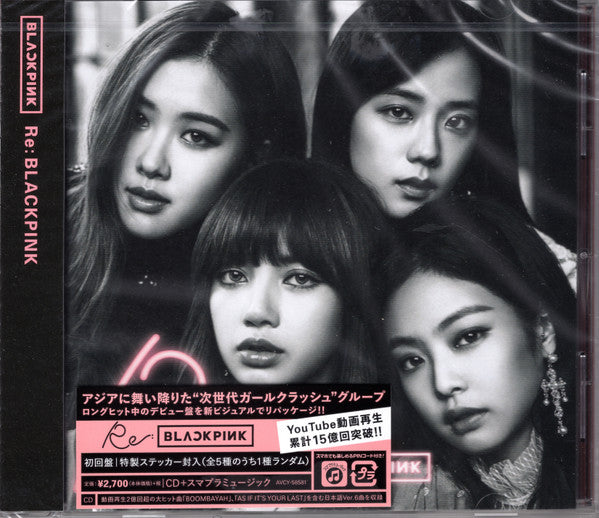 Re Blackpink - Front Cover
