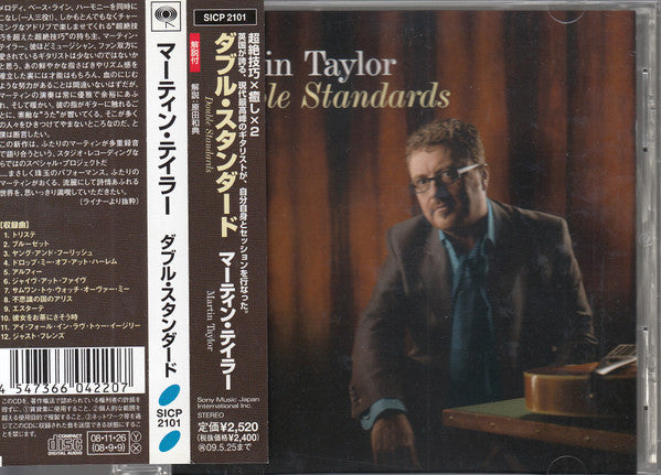 Double standards - Front Cover