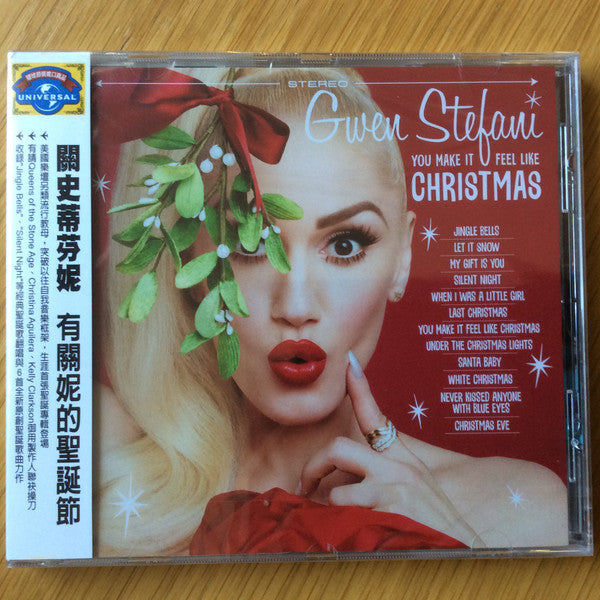 You Make It Feel Like Christmas - Front Cover