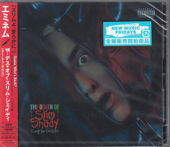 The Death Of Slim Shady (Coup de Grâce) - Front Cover