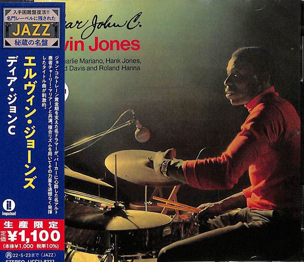 Dear John C - Front Cover