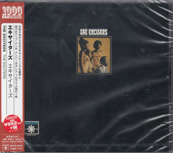 The exciters/remasterise - Front Cover