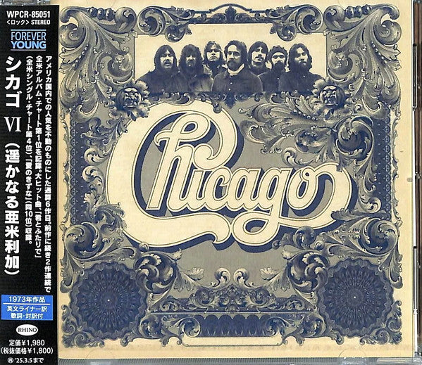 Chicago VI - Front Cover