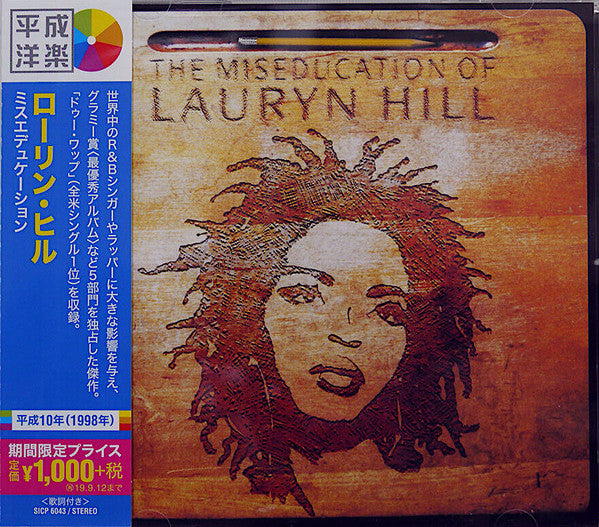 The Miseducation Of Lauryn Hil - Front Cover