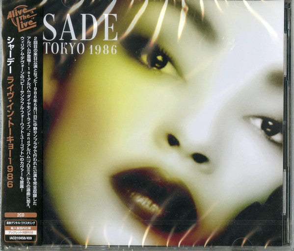 Japan 1986 - Front Cover
