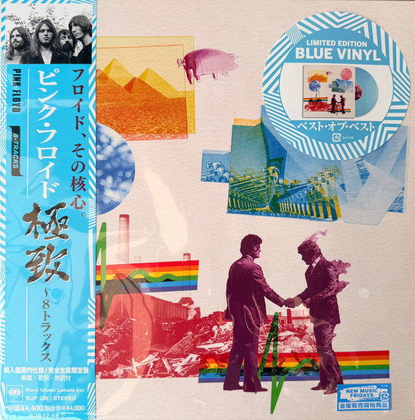 8-Tracks Édition Limitée Vinyle Bleu - Front Cover