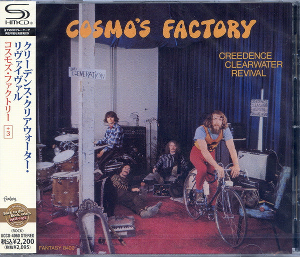 Cosmo's factory - SHM-CD - Front Cover