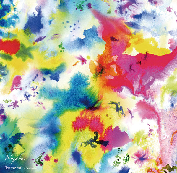 Kumomi Édition Limitée - Front Cover