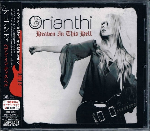 Heaven in this hell/inclus titre bonus - Front Cover