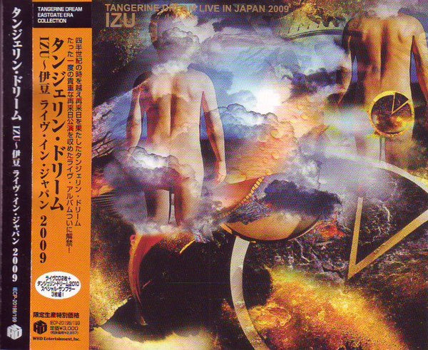 Izu live in Japan 2009 and 2010 - Front Cover