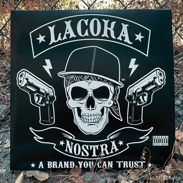 A Brand You Can Trust - Front Cover