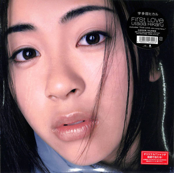 First Love Édition Limitée - Front Cover
