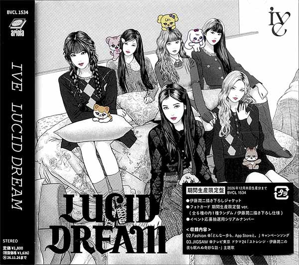 Lucid Dream Édition Limitée - Front Cover