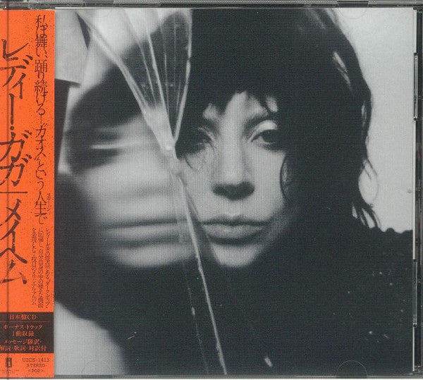 Mayhem - Front Cover