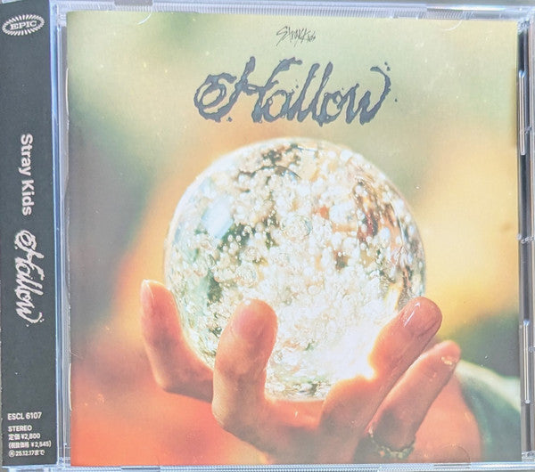 Hollow - Front Cover