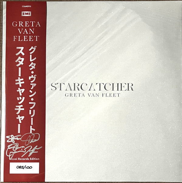 Starcatcher - Front Cover
