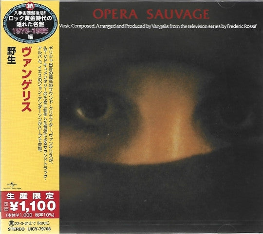 Opéra sauvage - Front Cover