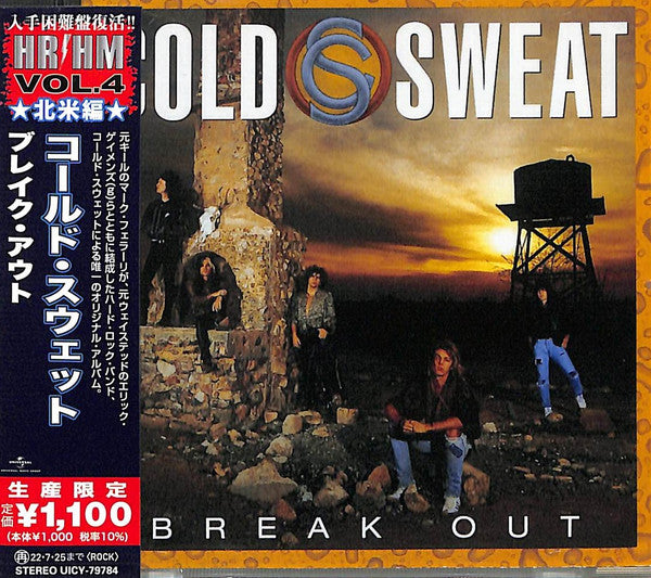 Break Out - Front Cover