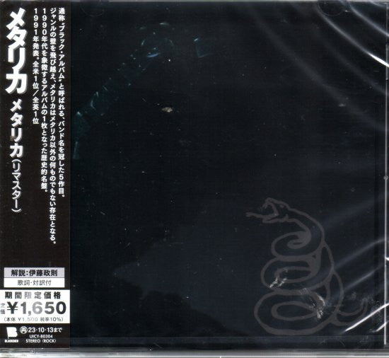 Metallica Édition Limitée - Front Cover