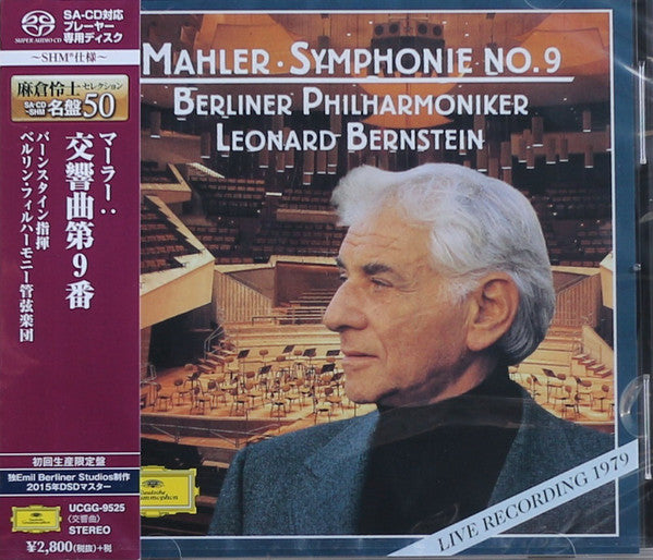 Mahler : Symphony 9 Édition Limitée - Front Cover