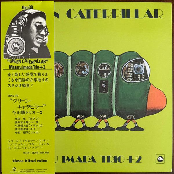 Green Caterpillar - Front Cover