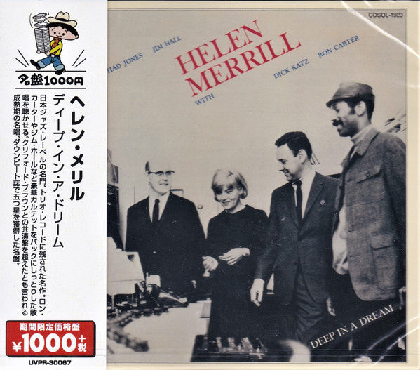 Deep In A Dream - Front Cover